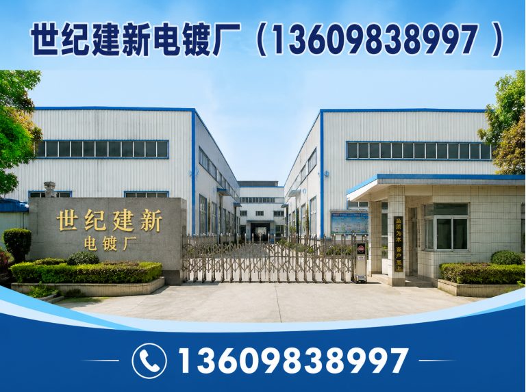 铁西区达克罗加工展示图